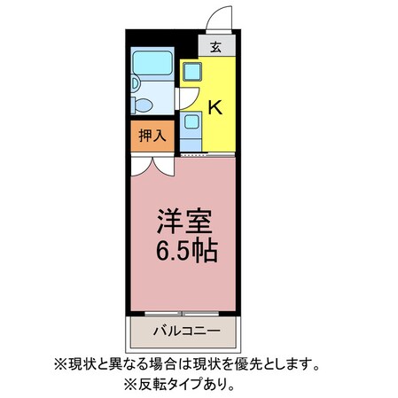 ハイシティ弥生の物件間取画像